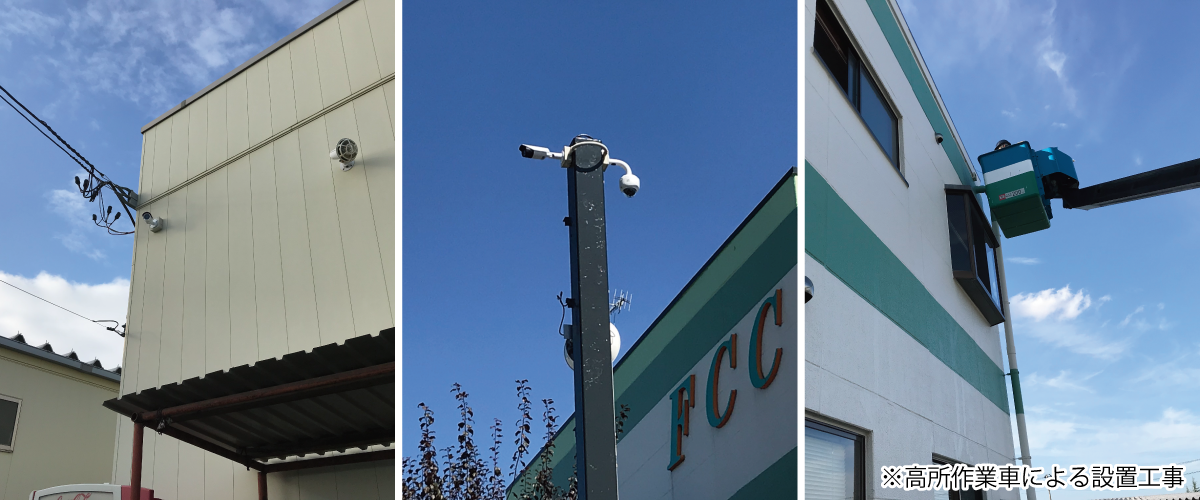 ネットワークカメラ工事